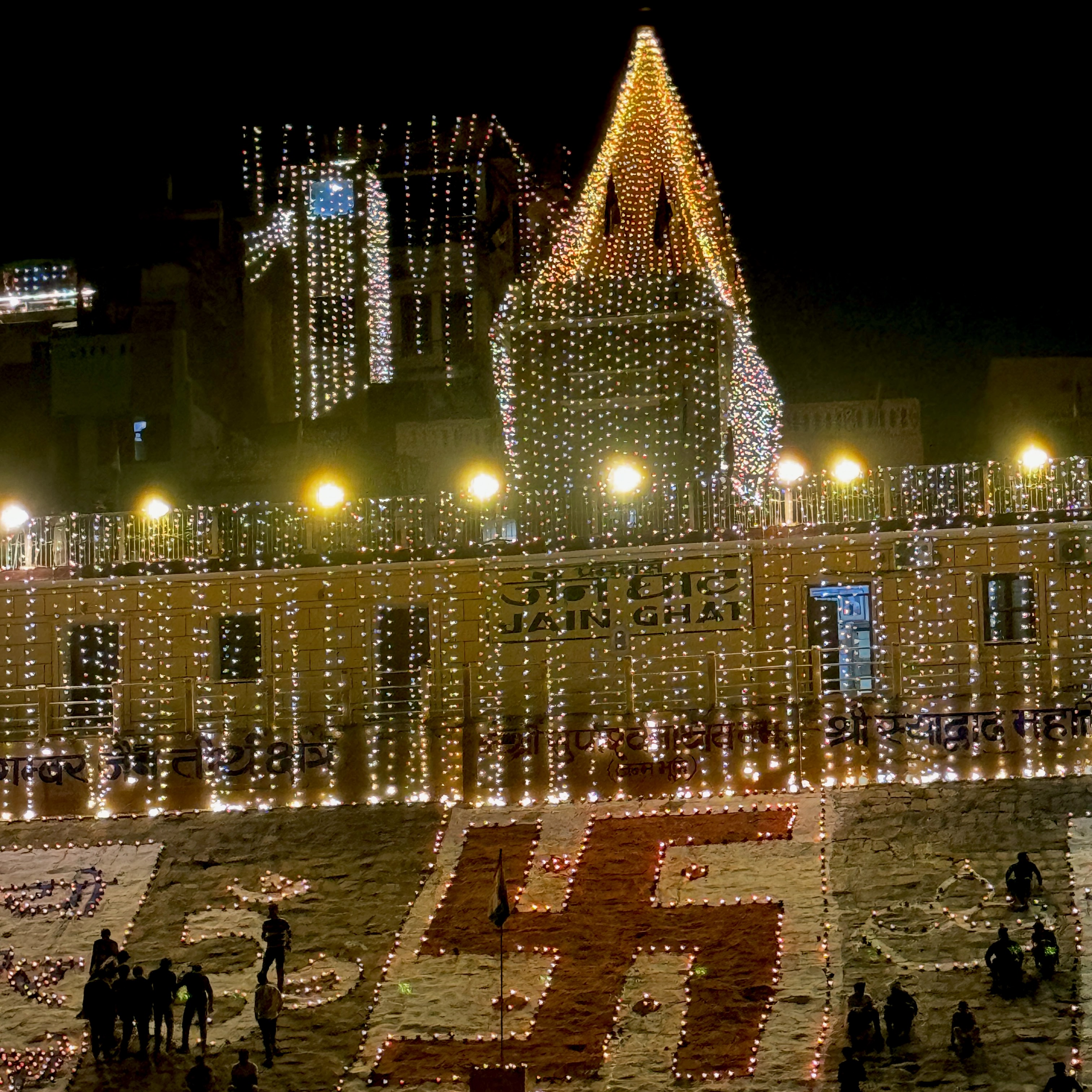 Benaras